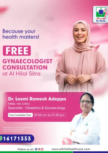 Al Hilal Multi Speciality Medical Center - Free Gynaecologist Consultation in Bahrain Free Gynaecologist Consultation