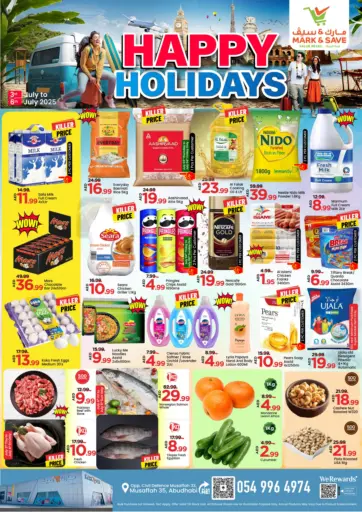مارك & سيف - مصفح ٣٥، أبو ظبي in UAE Offers - الإمارات العربية المتحدة مصفح ٣٥، أبو ظبي