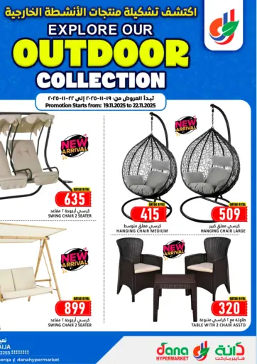 Explore Our Outdoor Collection