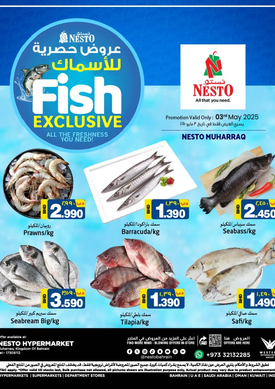 Bahrain NESTO  offers in D4D Online. Fish Exclusive @ Muharraq. . Only On 3rd May