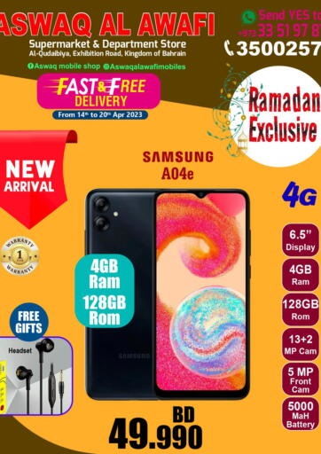 Bahrain Aswaq Alawafi Mobiles offers in D4D Online. Ramadan Exclusive. . Till 20th April