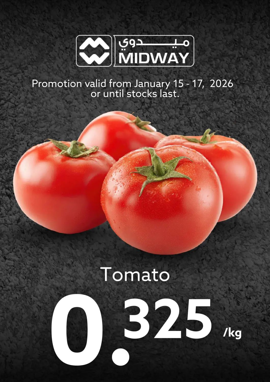 Bahrain Midway Supermarket offers in D4D Online. Special offers. . Till 17th January