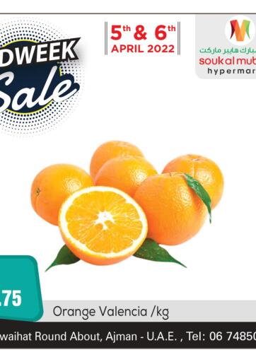 UAE - Sharjah / Ajman Souk Al Mubarak Hypermarket L L C  offers in D4D Online. Midweek Sales. . Till 6th April