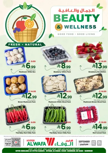 Beauty & Wellness