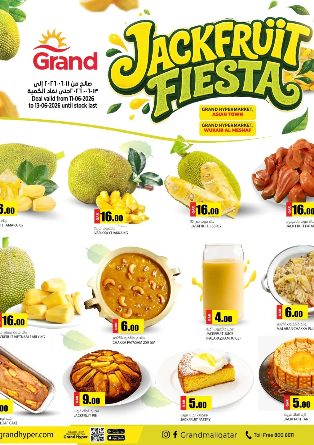 Qatar - Al-Shahaniya Grand Hypermarket offers in D4D Online. Jackfruit Fiesta. . Till 13th June
