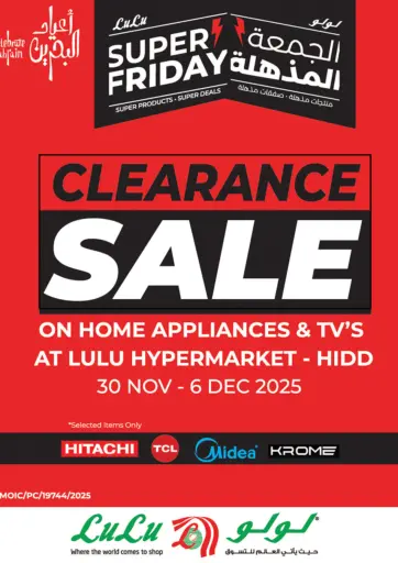 Clearance Sale @Hidd
