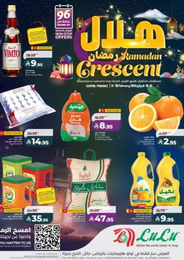 Ramadan Crescent - 96 Hours Of Non-Stop Offers