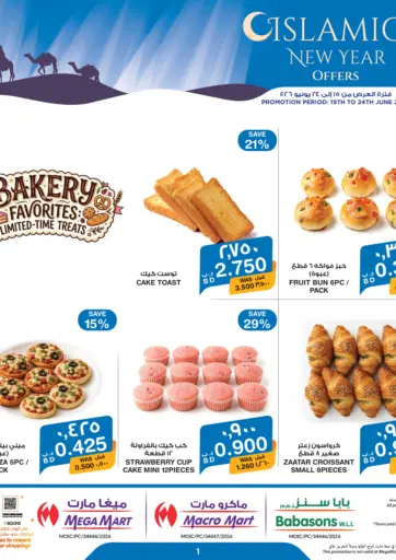 Islamic New Year Offer