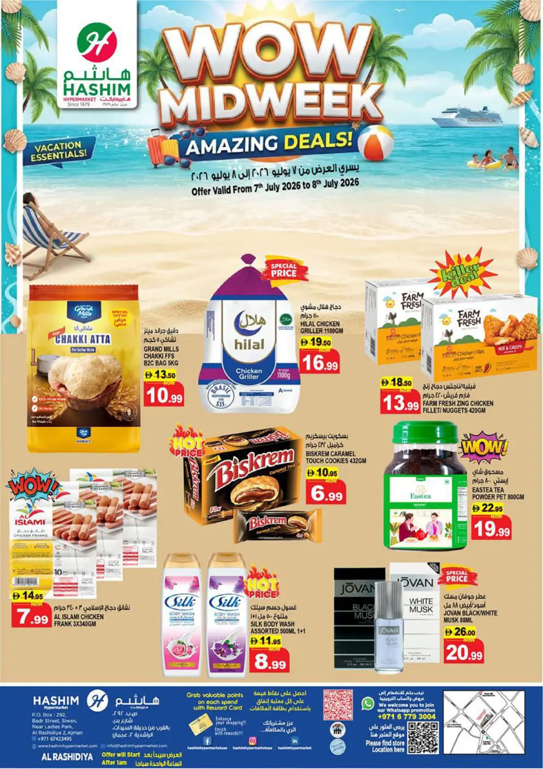 UAE - Sharjah / Ajman Hashim Hypermarket offers in D4D Online. Al Rashidiya, Ajman. . Till 8th July