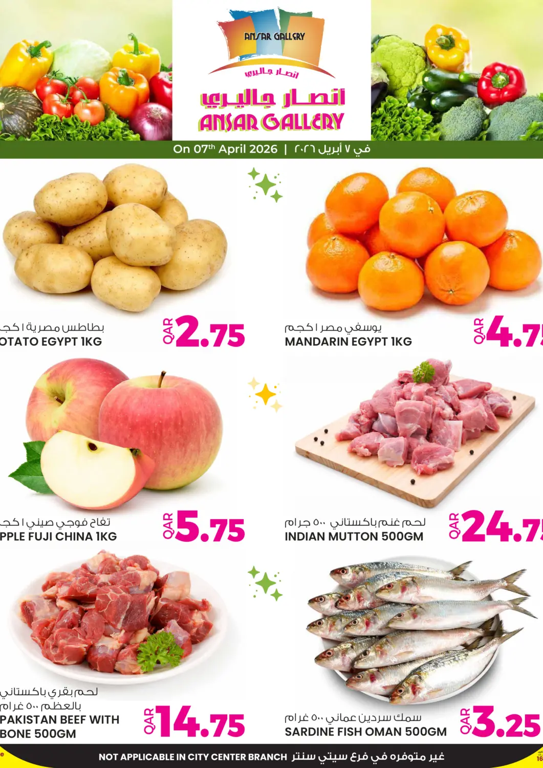 Qatar - Al Wakra Ansar Gallery offers in D4D Online. Fresh Deals. . Only On 7th April
