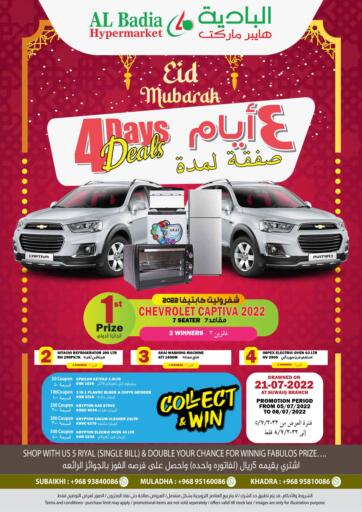 Oman - Salalah AL Badia Hypermarket offers in D4D Online. Eid Mubarak. . Till 8th July