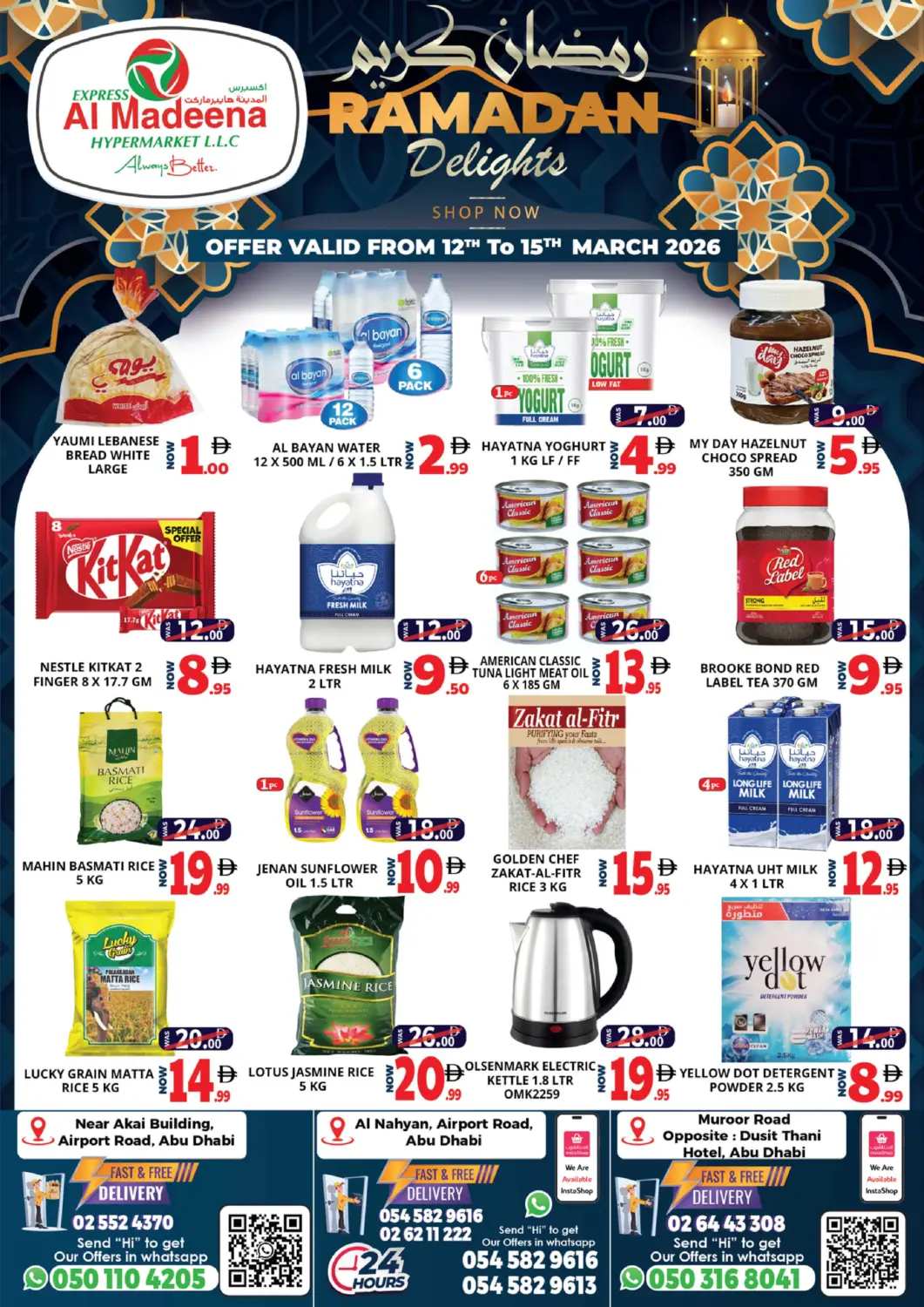 UAE - Abu Dhabi EXPRESS AL MADEENA HYPERMARKET LLC offers in D4D Online. BR5 , BR8 & BR9. . Till 15th March
