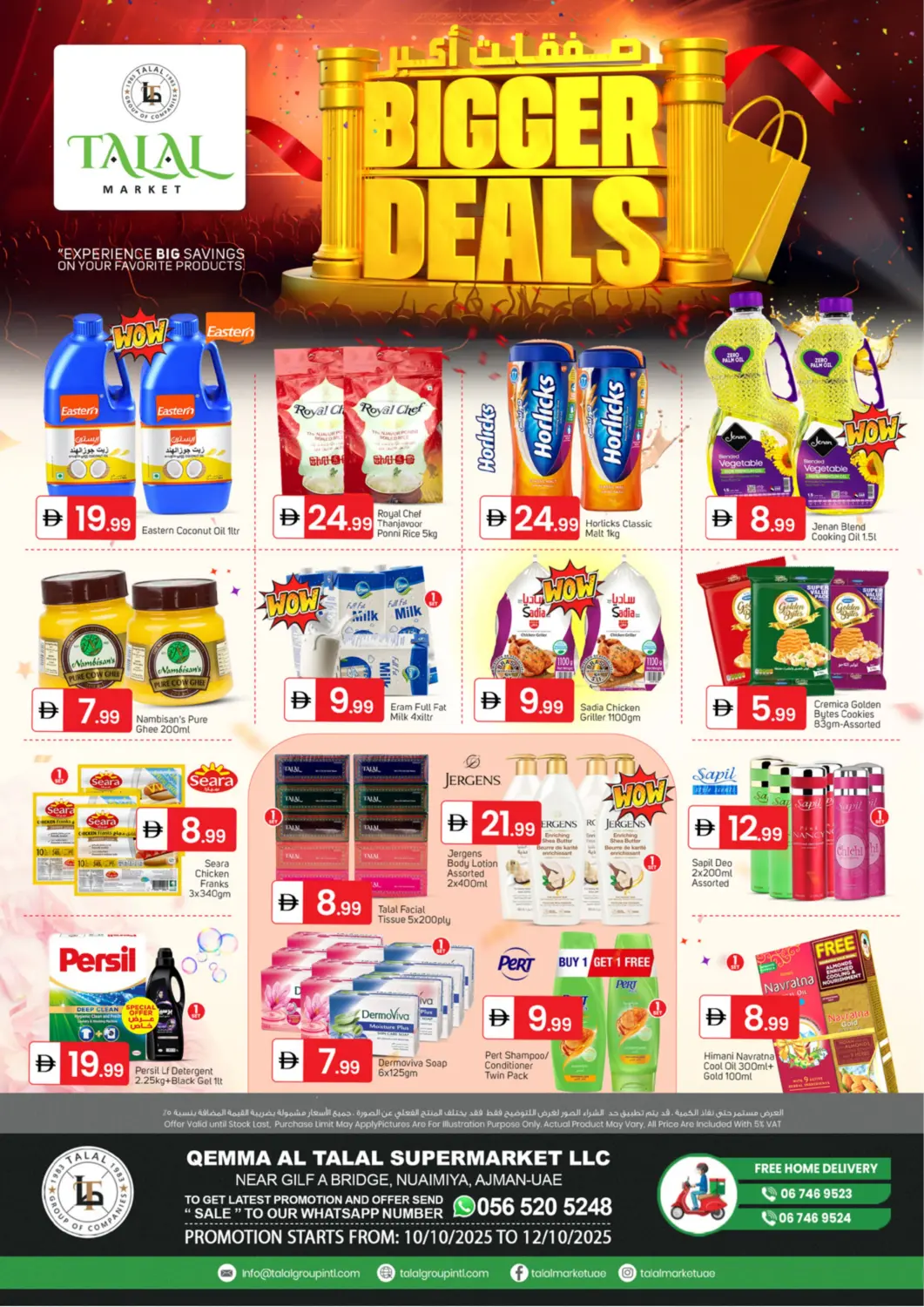 UAE - Sharjah / Ajman TALAL MARKET offers in D4D Online. Qemma Al Talal Supermarket - Nuaimiya. . Till 12th October