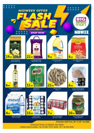 Al Maiyani St ,Al Zahiyah Abu Dhabi