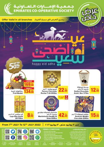 UAE - Dubai Emirates Co-Operative Society offers in D4D Online. Happy Eid Adha. . Till 12th July