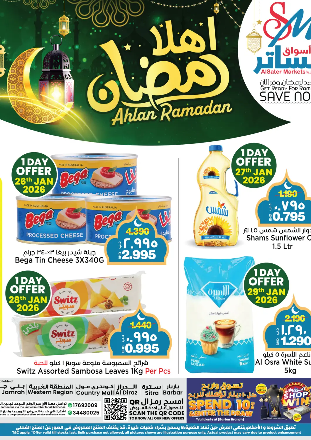 Bahrain Al Sater Market offers in D4D Online. Ahlan Ramadan. . Till 29th January