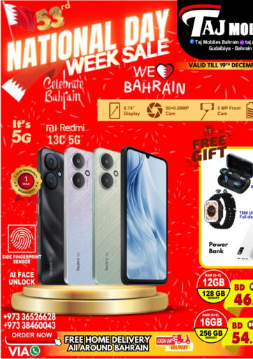 Bahrain Taj Mobiles offers in D4D Online. National Day Week Sale. . Till 19th December