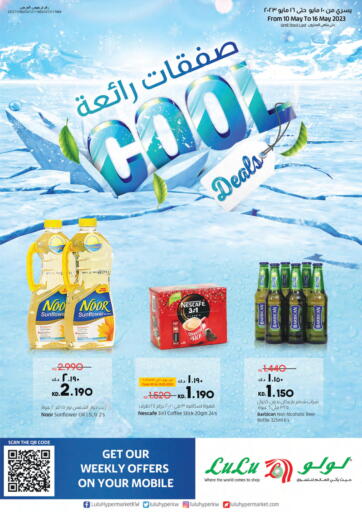Kuwait Lulu Hypermarket  offers in D4D Online. Cool Deals. . Till 16th May