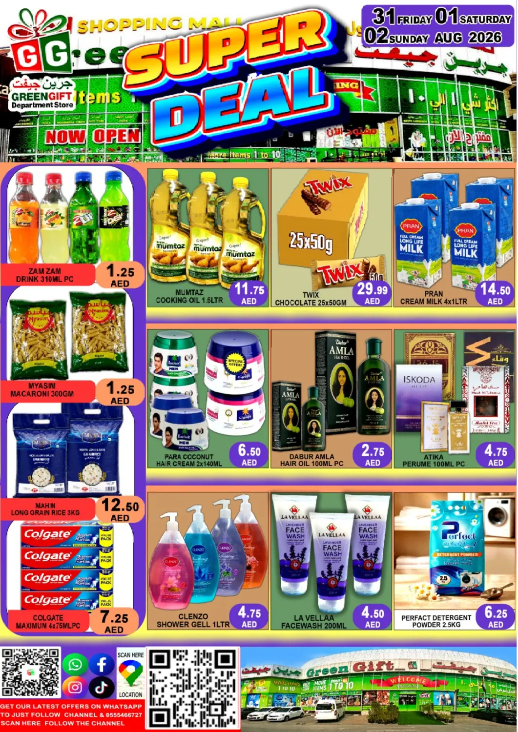 UAE - Dubai Green Gift Department Store offers in D4D Online. Al Quoz Ind Area 4, Dubai. . Till 2nd August