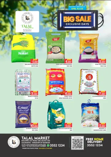 Salmaniya - Big Sale Exclusive Days