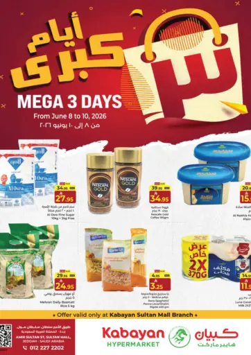Mega 3 Days