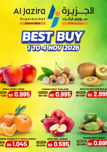 Best Buy