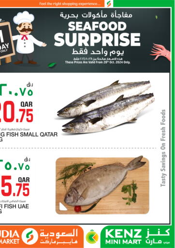 Qatar - Umm Salal Kenz Mini Mart offers in D4D Online. Seafood Surprise. . Only On 28th October