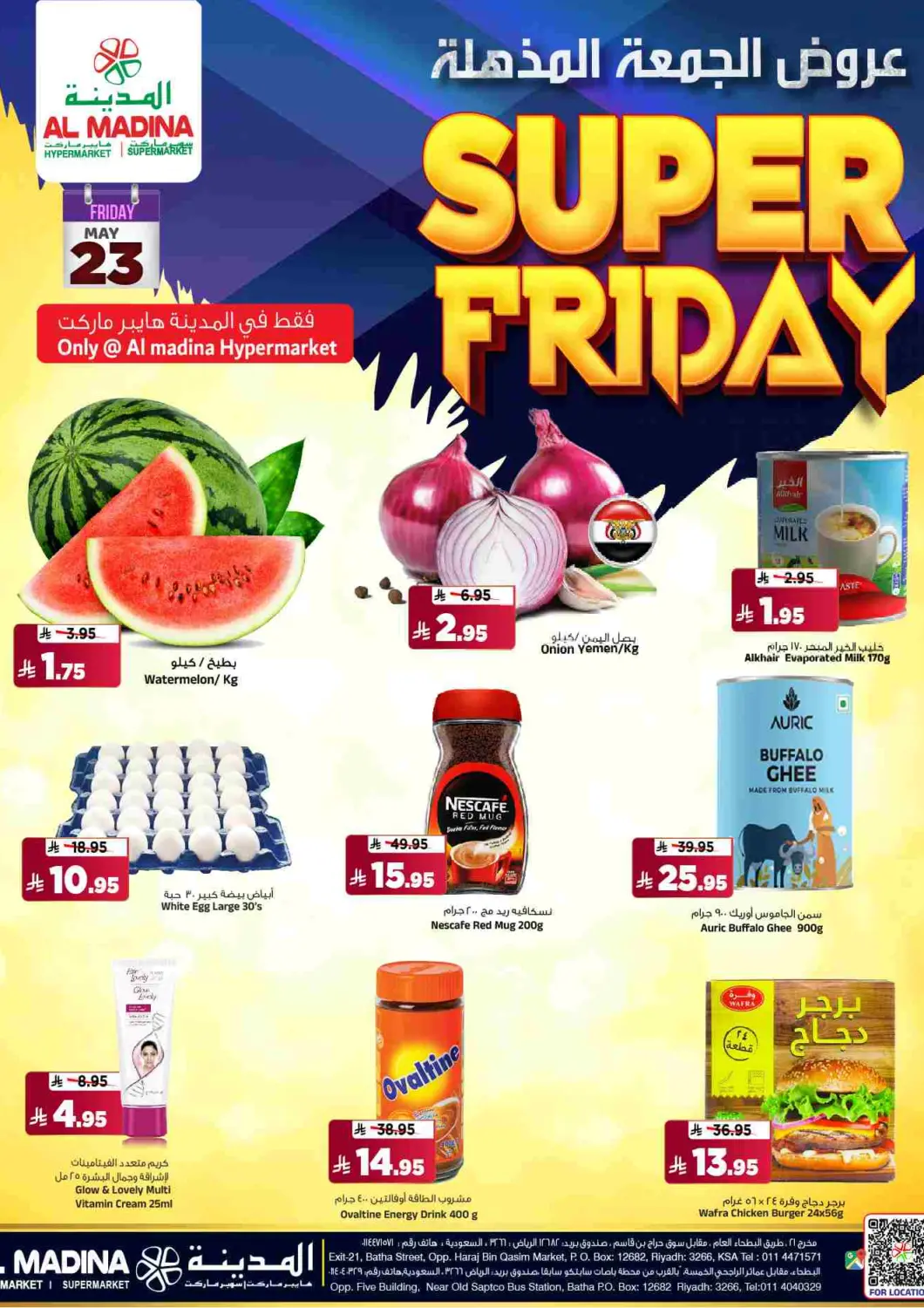 KSA, Saudi Arabia, Saudi - Riyadh Al Madina Hypermarket offers in D4D Online. Super Friday. . Only On 23rd May