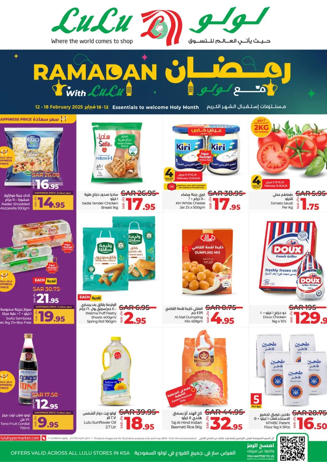KSA, Saudi Arabia, Saudi - Khamis Mushait LULU Hypermarket offers in D4D Online. Ramadan With Lulu. . Till 18th February