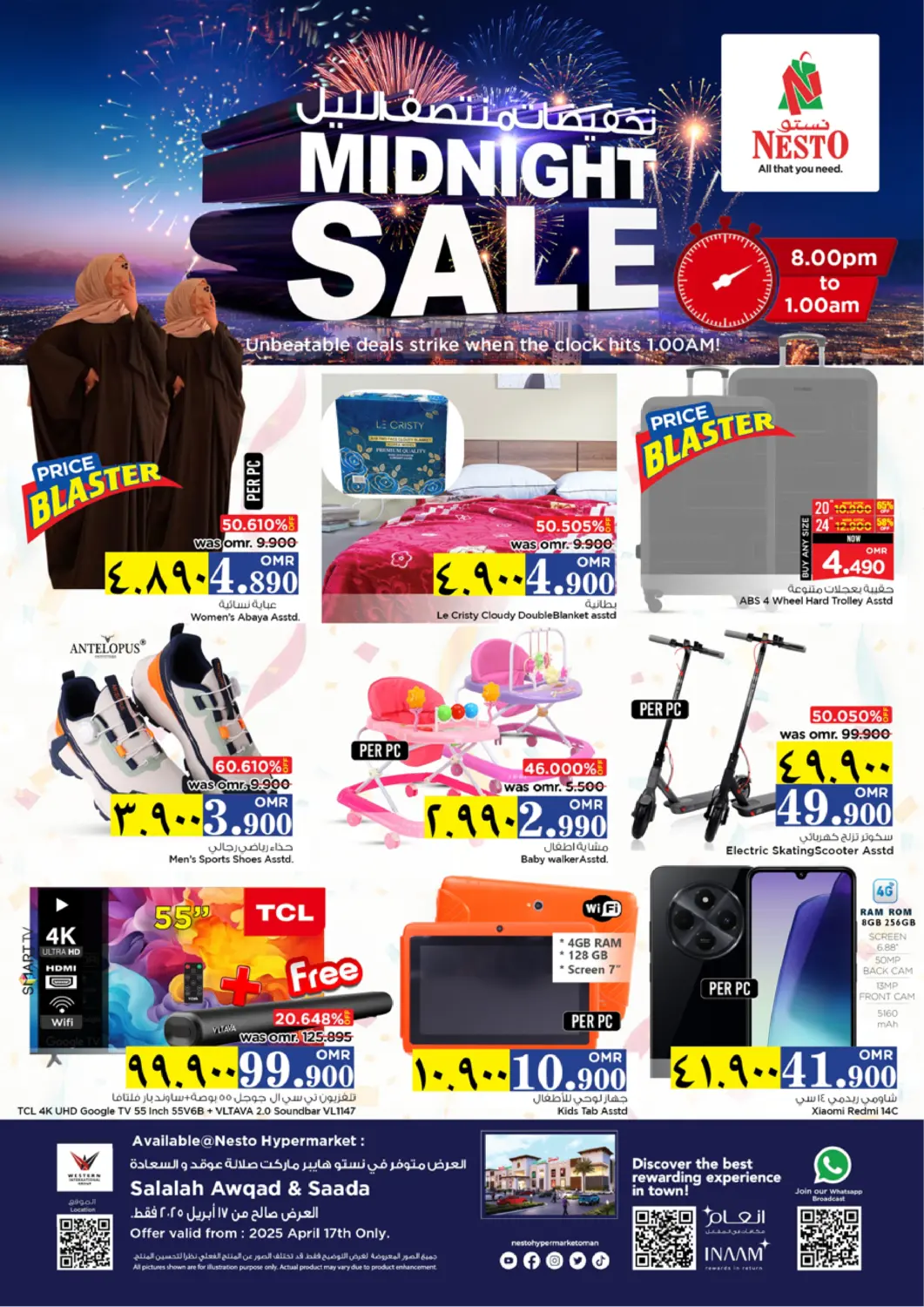 Oman - Salalah Nesto Hyper Market   offers in D4D Online. Midnight Sale. . Only On 17th April