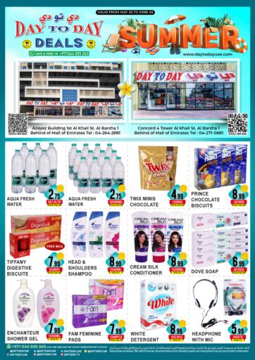 UAE - Sharjah / Ajman Day to Day Department Store offers in D4D Online. Summer Deals @ Al Barsha. . Till 02nd June