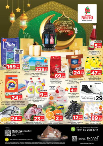 Nesto Hypermarket - Nadd Al Hamar, Dubai in UAE Offers - الإمارات العربية المتحدة Nadd Al Hamar, Dubai