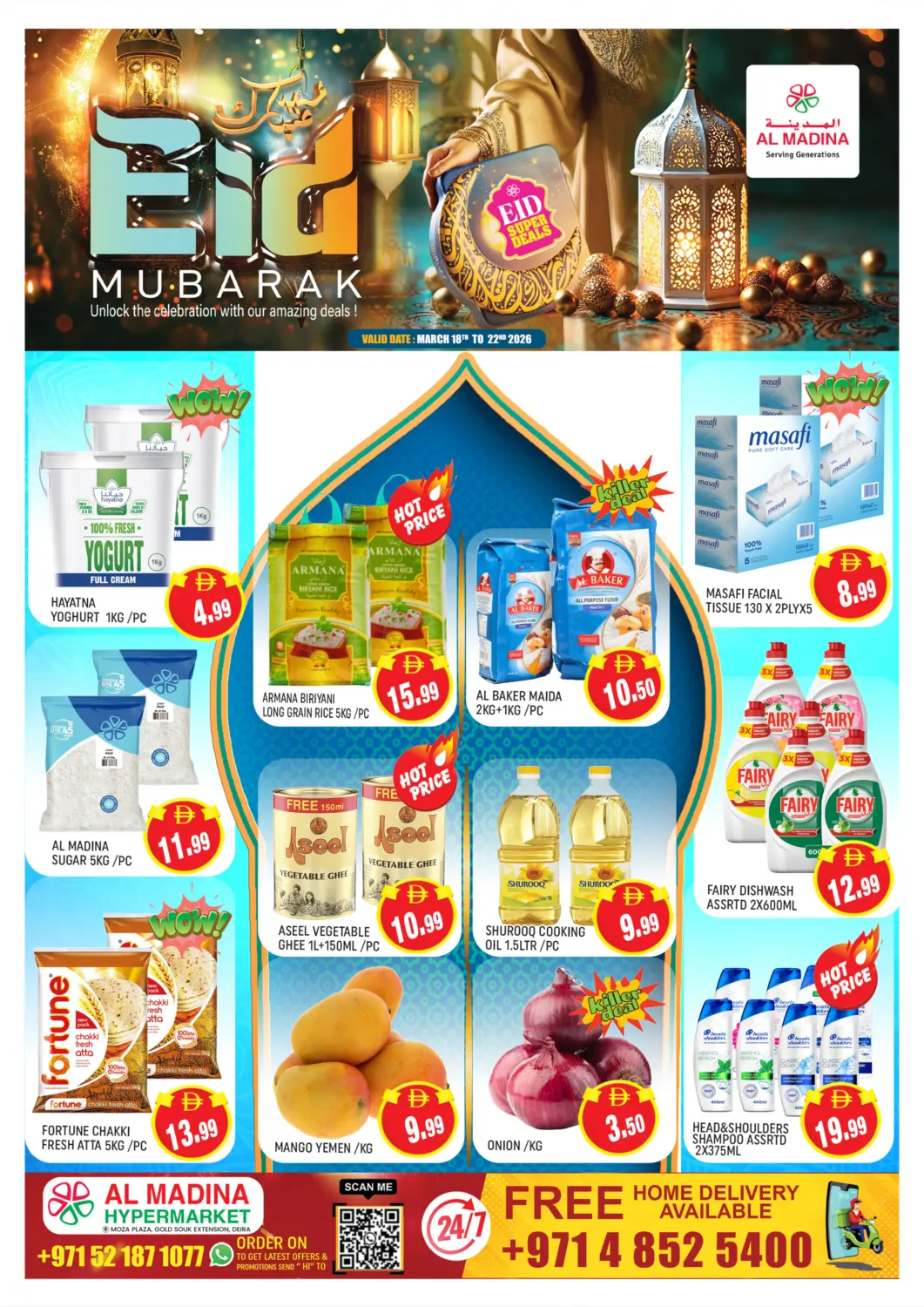 عروض المدينة الإمارات العربية المتحدة , الامارات - دبي في دي٤دي أونلاين. سوق الذهب، ديرة. . حتى ٢٢ مارس