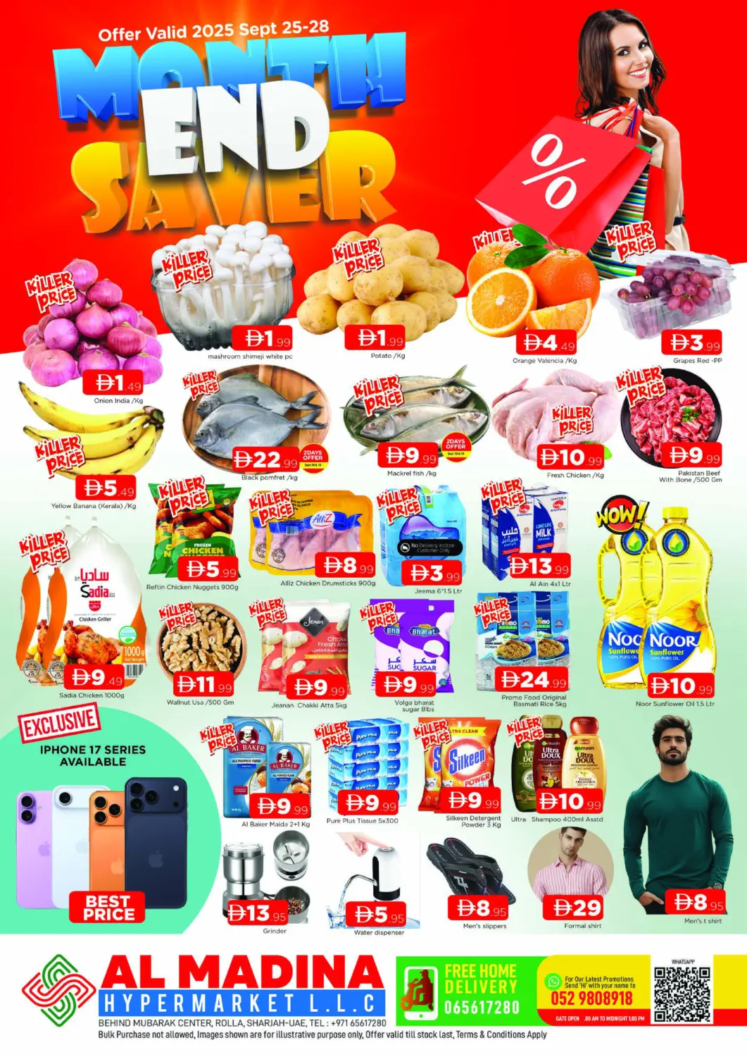 عروض المدينة الإمارات العربية المتحدة , الامارات - الشارقة / عجمان في دي٤دي أونلاين. الرولة، الشارقة. . حتى ٢٨ سبتمبر