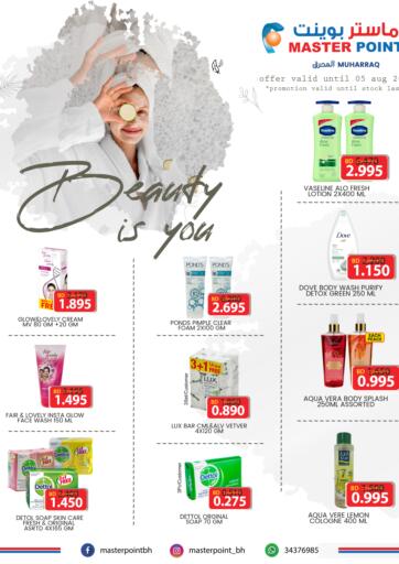Bahrain Master Point  offers in D4D Online. Beauty Is You. . Till 5th August