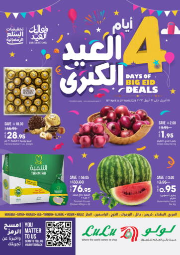 KSA, Saudi Arabia, Saudi - Riyadh LULU Hypermarket offers in D4D Online. Days Of Big Eid Deals. . Till 21st April