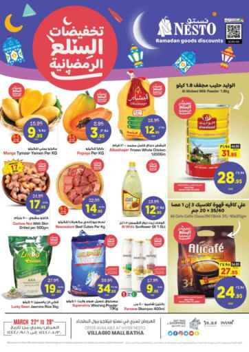 KSA, Saudi Arabia, Saudi - Al-Kharj Nesto offers in D4D Online. Ramadan Goods Discounts @ Villagio Mall. . Till 28th March