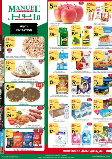 KSA, Saudi Arabia, Saudi - Riyadh Manuel Market offers in D4D Online. Special Offer. . Till 10th september