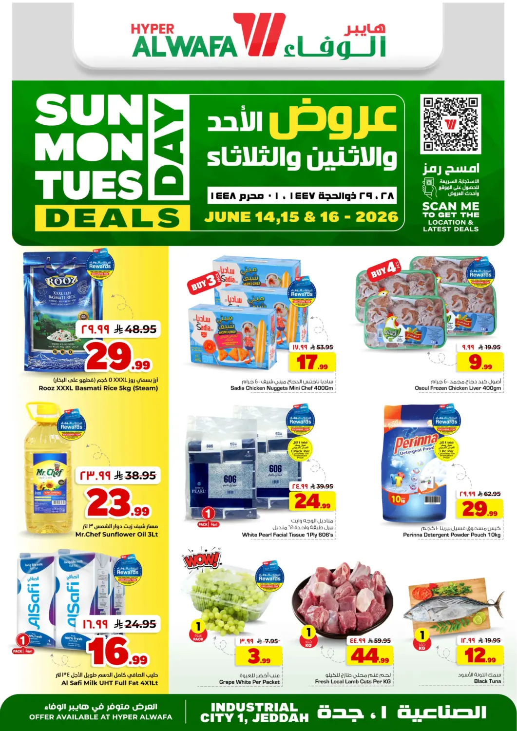 عروض هايبر الوفاء مملكة العربية السعودية, السعودية, سعودية - جدة في دي٤دي أونلاين. عروض الاحد والاثنين والثلاثاء في فرع الصناعية ١، الجدة. . حتى ١٦ يونيو