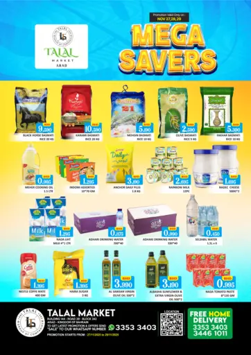 Mega savers -Arad (Old)