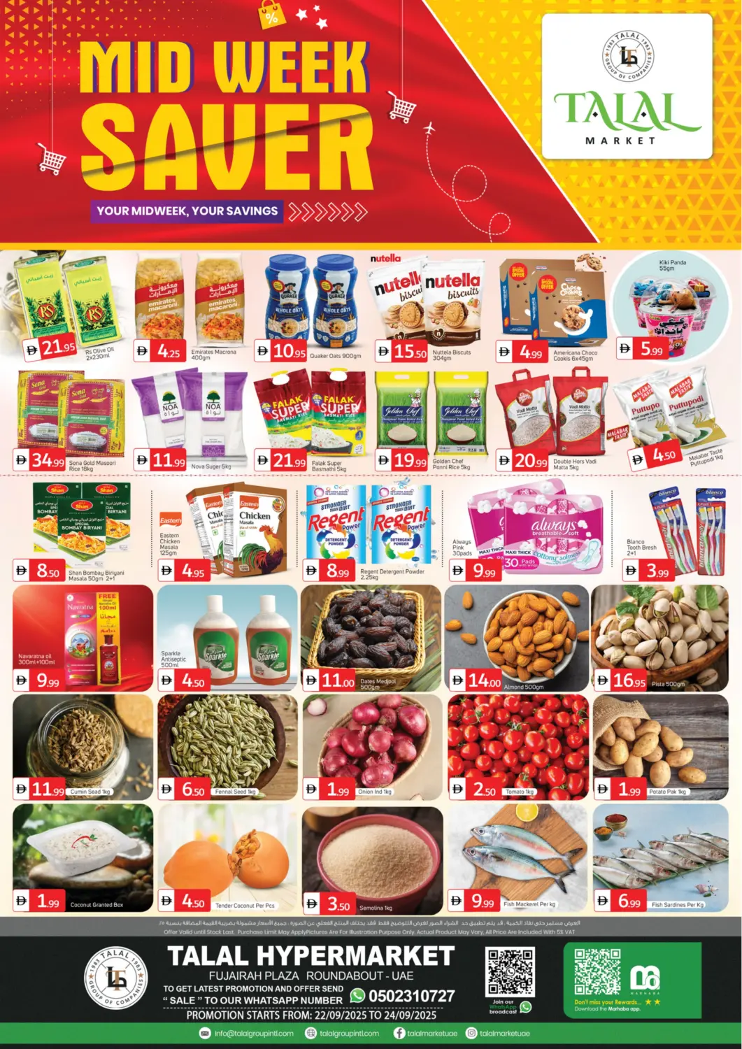 عروض سوق طلال الإمارات العربية المتحدة , الامارات - ٱلْفُجَيْرَة‎ في دي٤دي أونلاين. دوار الفجيرة بلازا. . حتى ٢٤ سبتمبر