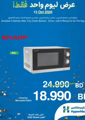 Special Offers