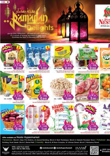 Kuwait - Ahmadi Governorate Nesto Hypermarkets offers in D4D Online. Ramadan Delights. . Till 19th April