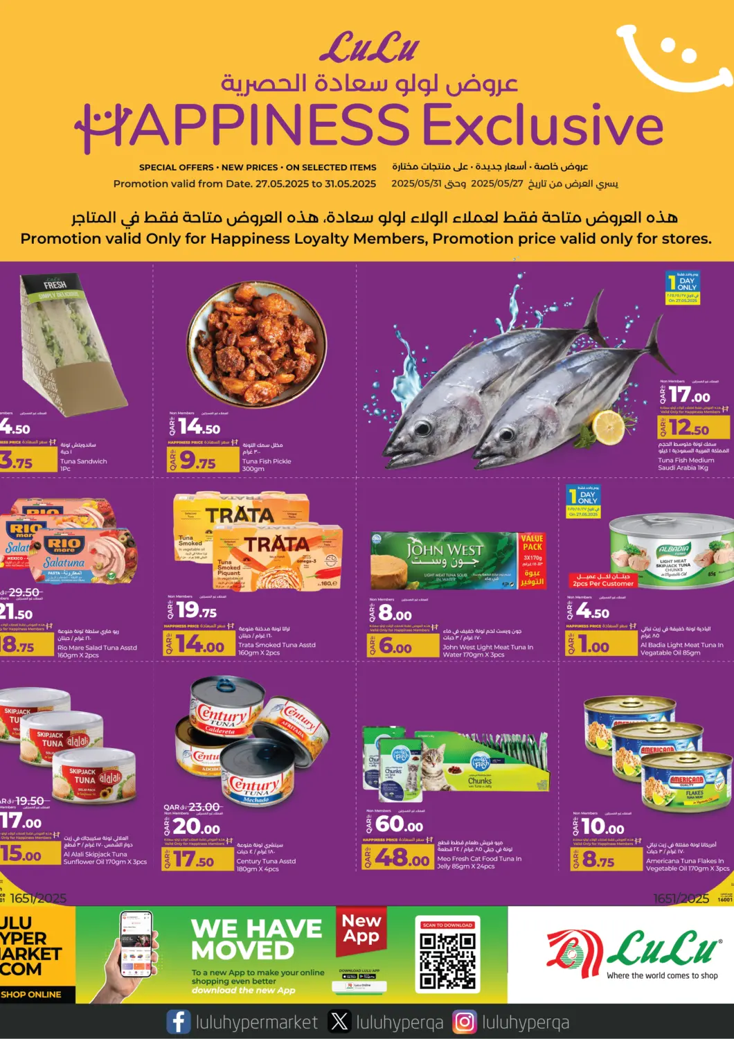 Qatar - Al Wakra LuLu Hypermarket offers in D4D Online. Happiness Exclusive. . Till 31st May