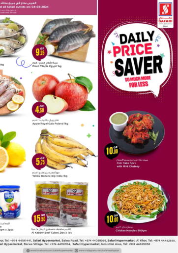 Qatar - Al Wakra Safari Hypermarket offers in D4D Online. Daily Price Saver. . Only On 4th May