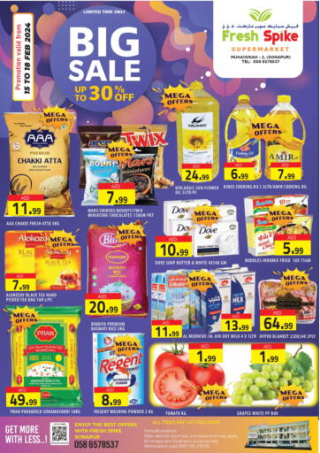 UAE - Dubai Fresh Spike Supermarket offers in D4D Online. Big Sale Upto 30% Off. . Till 18th February