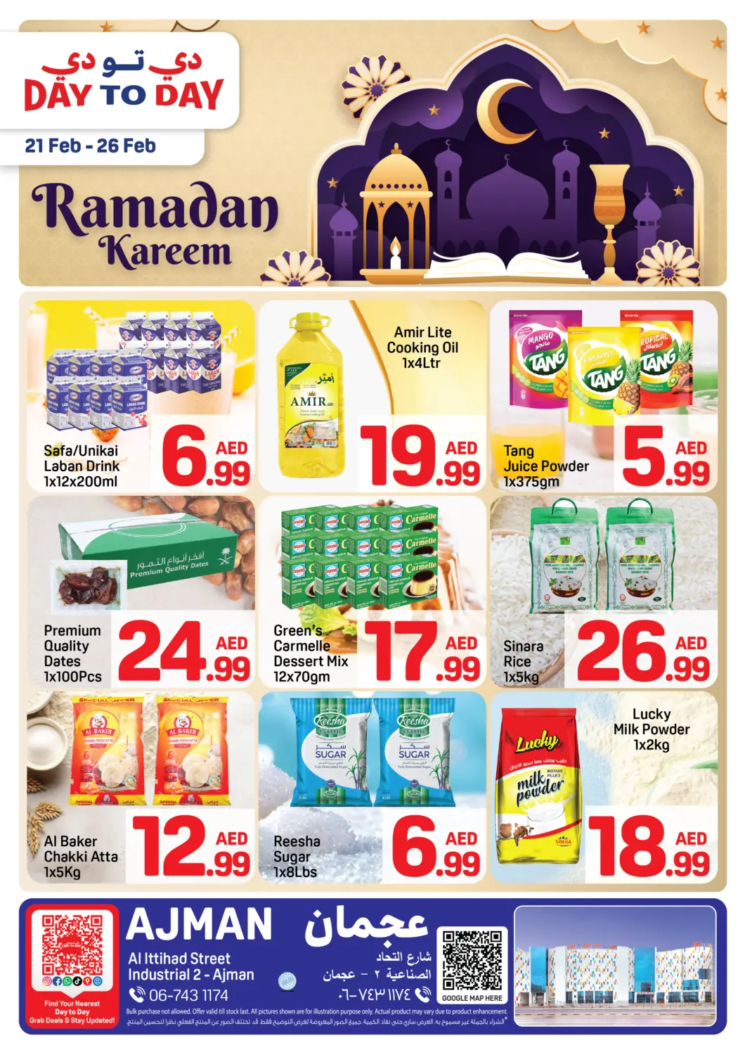 UAE - Sharjah / Ajman Day to Day Department Store offers in D4D Online. Al Ittihad Street - Ajman. . Till 26th February