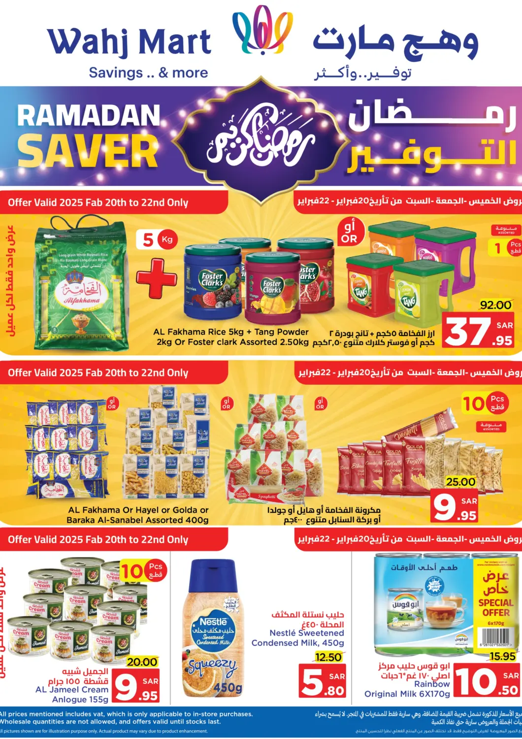 KSA, Saudi Arabia, Saudi - Jeddah Wahj Mart offers in D4D Online. Ramadan Saver. . Till 1st March
