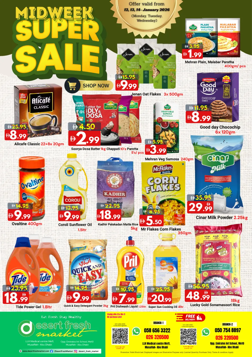عروض ديزرت فريش ماركت الإمارات العربية المتحدة , الامارات - أبو ظبي في دي٤دي أونلاين. تخفيضات منتصف الأسبوع. . حتى ١٤ يناير