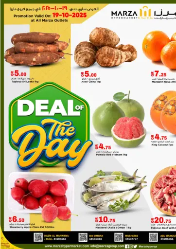Marza Hypermarket - Deal Of The Day in Qatar Offers - Qatar Deal Of The Day